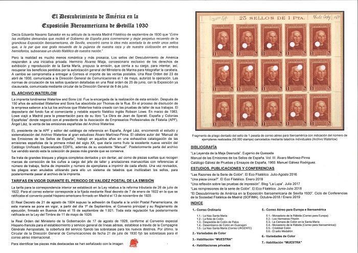 El Descubrimiento de América en la Exposición Iberoamericana de Sevilla